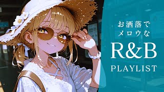 【R&B playlist】Stylish & mellow R&B to relax and unwind / work / relax 🌃