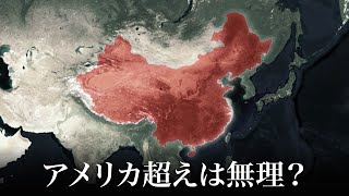 中国経済は思ったよりずっと小さい話【夜の衛星写真から見る中国経済】