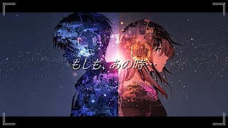 【エモい曲】聴いたら、きっと誰かに会いたくなる。最高に切なくて美しい 邦楽&洋楽 MIX/Lo-fi & Nostalgic BGM