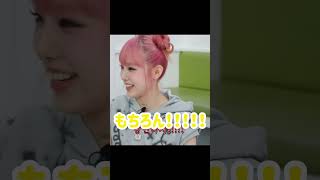 イェナの陽キャがうつるウンチェ#lesserafim #ルセラフィム #ウンチェ