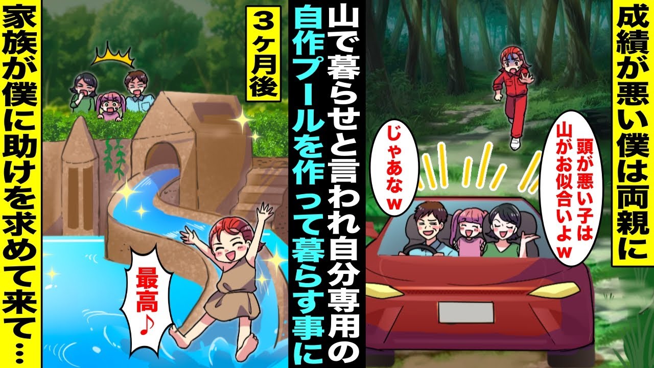 サムネ