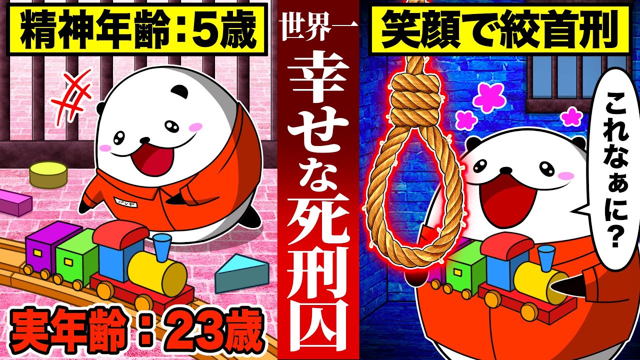 サムネ