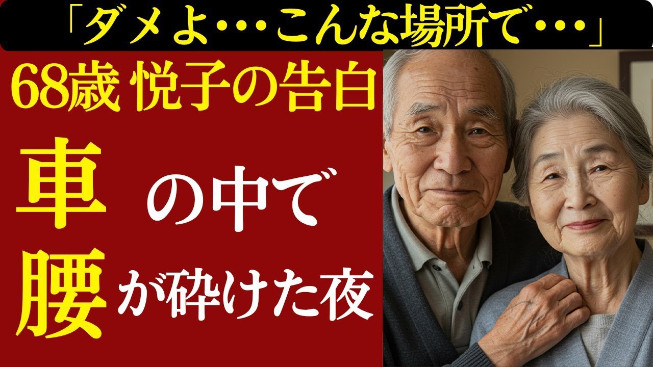 サムネ