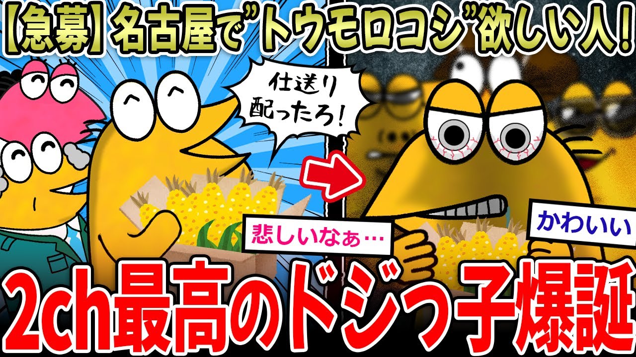 サムネ
