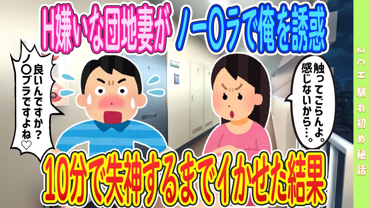 サムネ