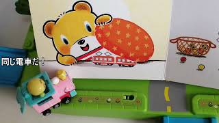 読み聞かせ動画（くうぴい）