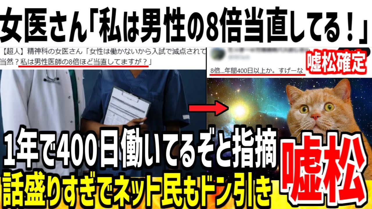 サムネ