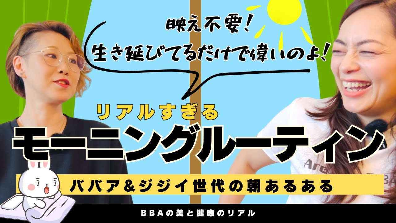 サムネ