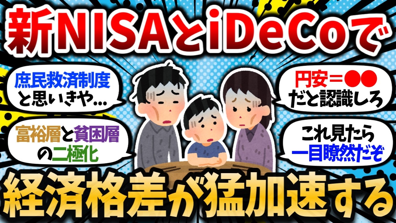 サムネ