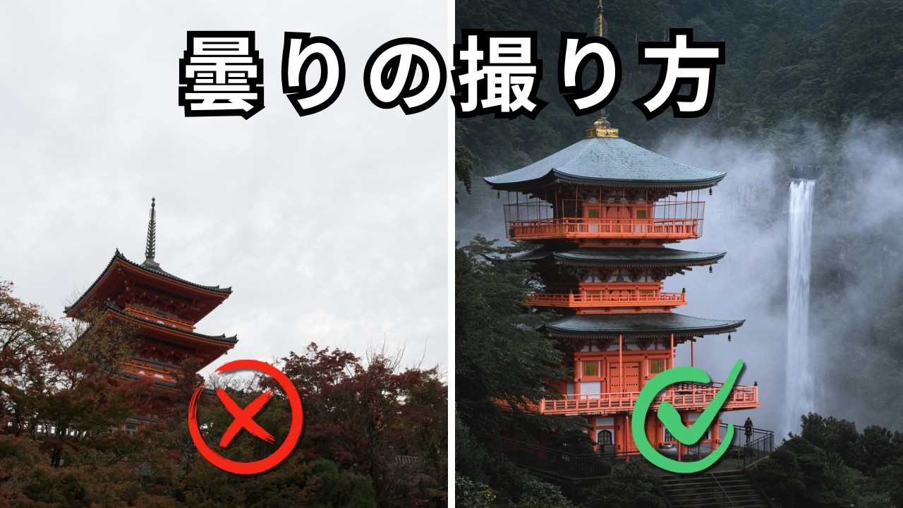 サムネ