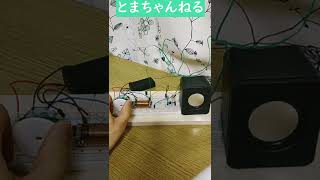 AM Radio on Breadboard #Shorts