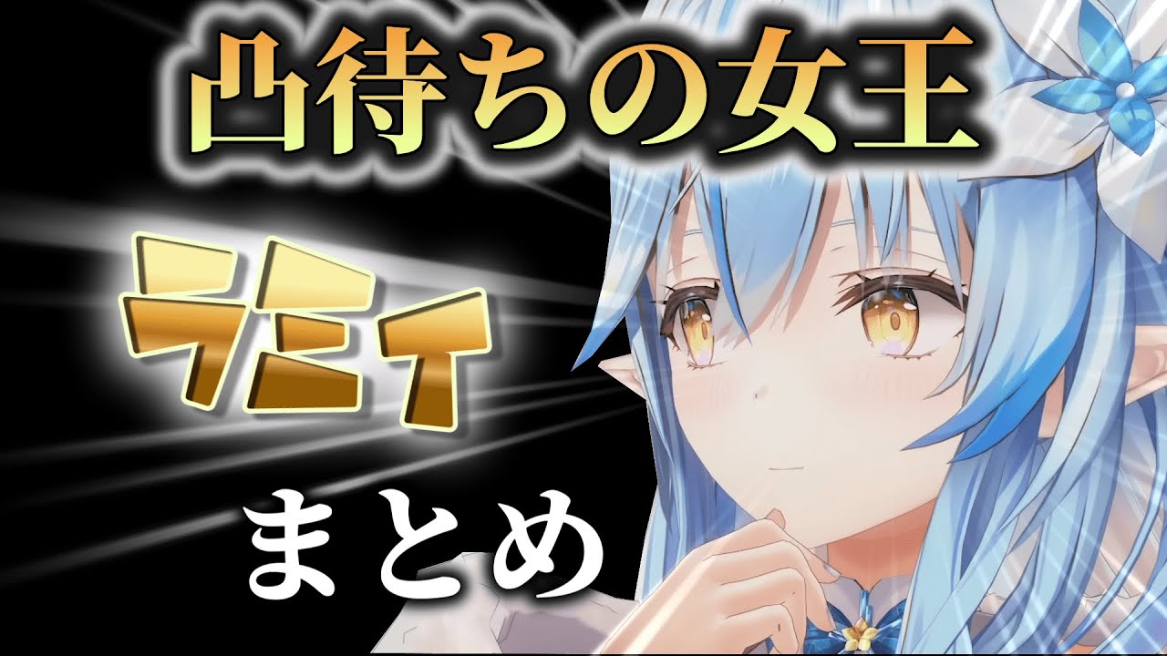 サムネ