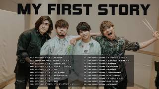 MY FIRST STORY メドレー作業用 || MY FIRST STORY神曲メドレー〈高音質〉〈ワンオク〉〈おすすめ曲まとめ〉