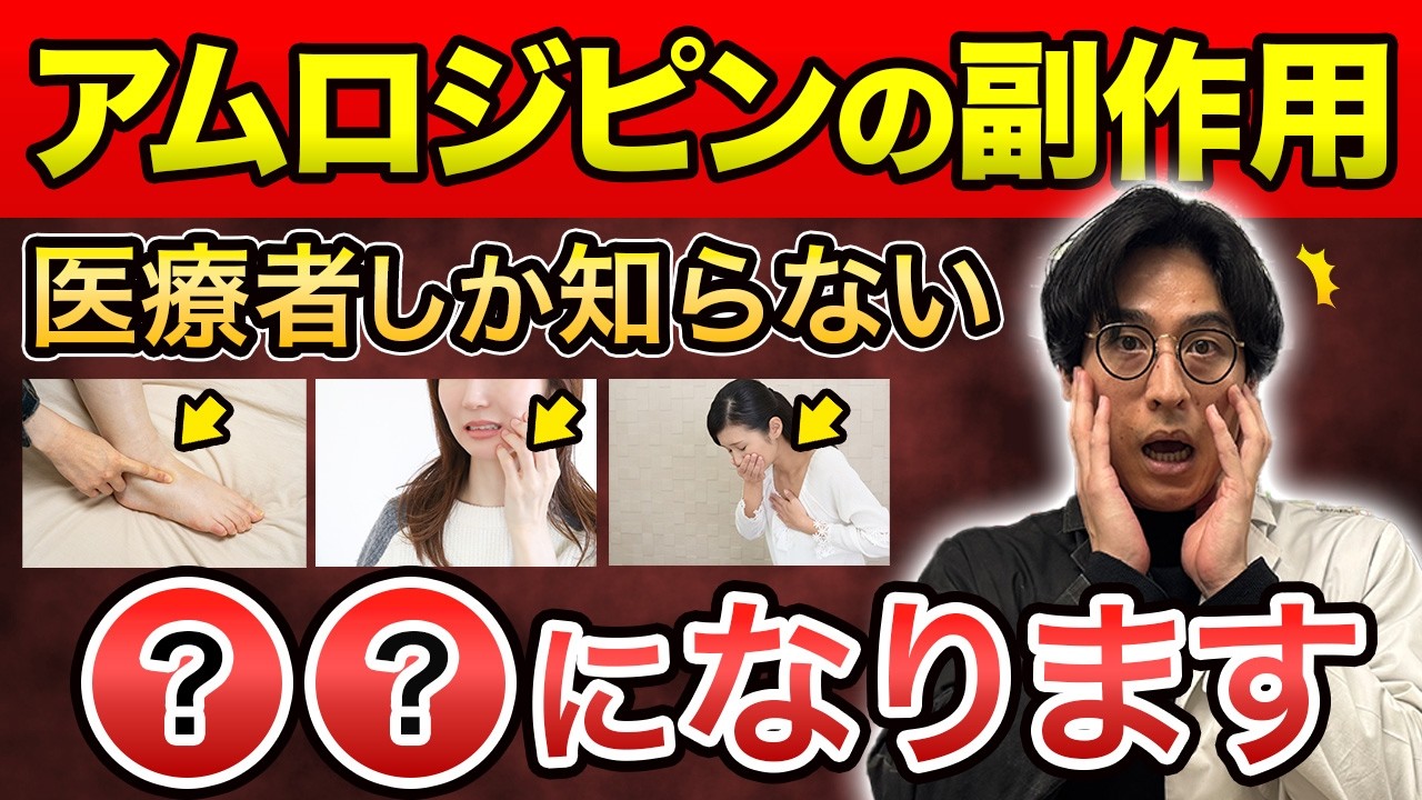 サムネ