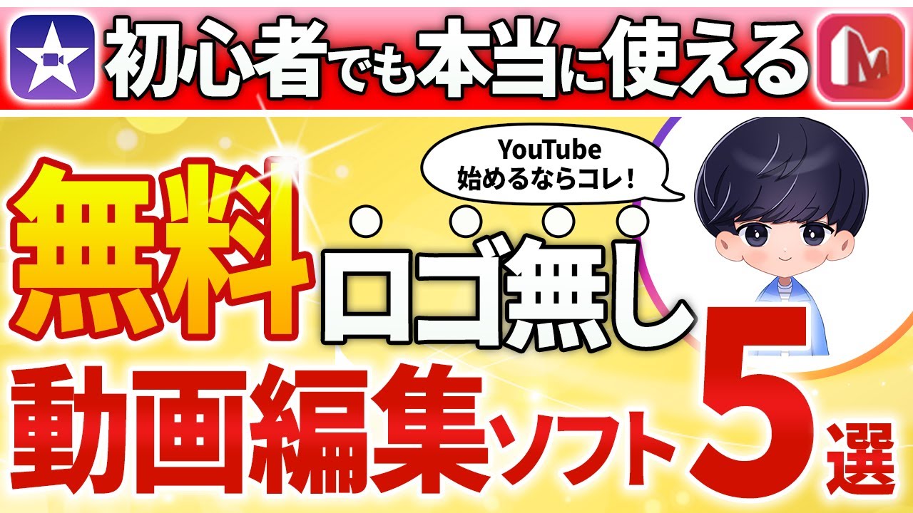 サムネ