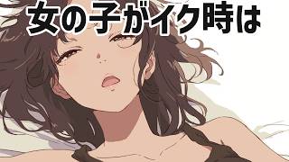 9割が知らない面白い雑学③