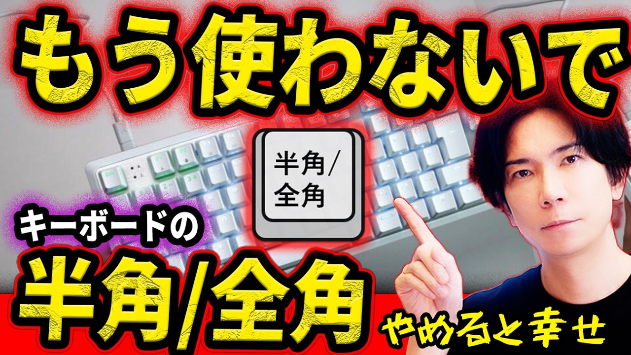 サムネ