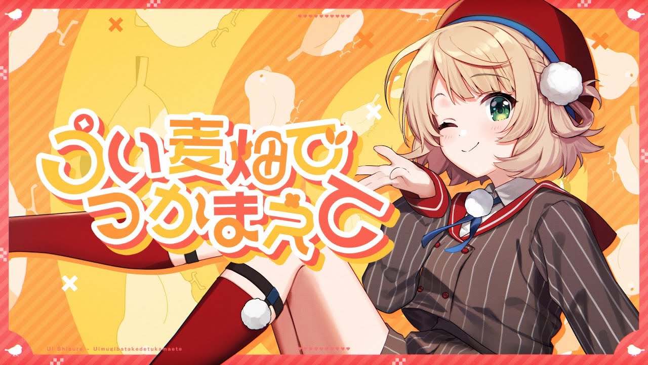サムネ