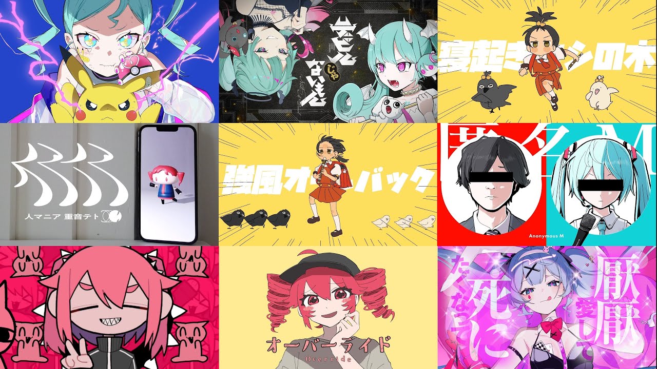 サムネ