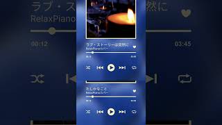【春に聴きたい】小田和正 1時間 名曲Relaxカバー🎹ラウンジピアニストがお届けするピアノカバーvol.2 #shorts  #おやすみピアノ #リラックスピアノ