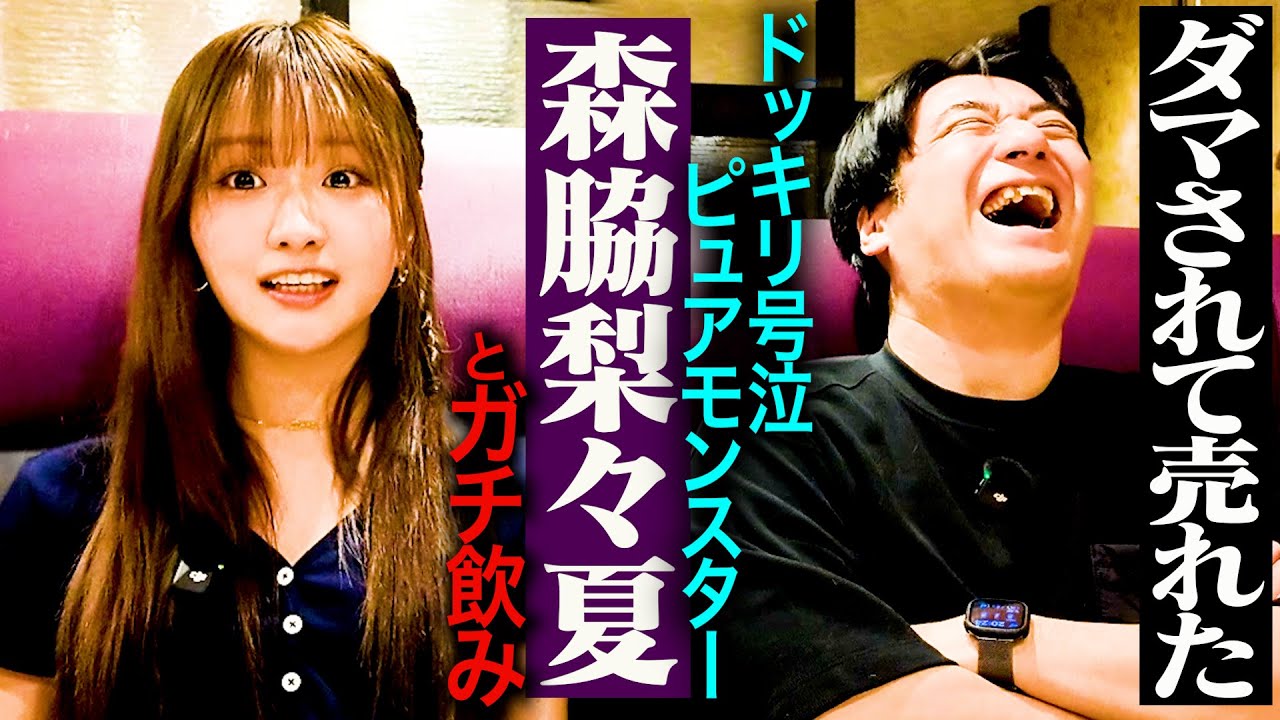 サムネ