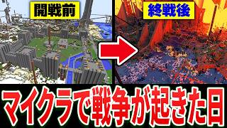 【完全解説】よくわかるマイクラ最大の無法地帯『2B2T』の世界史 2010~2025【保存版】