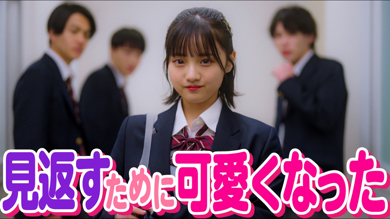 サムネ