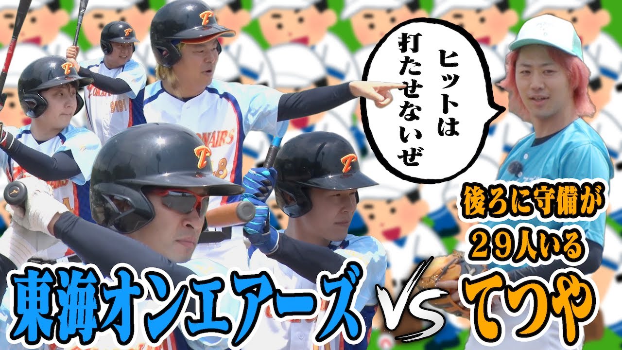 サムネ