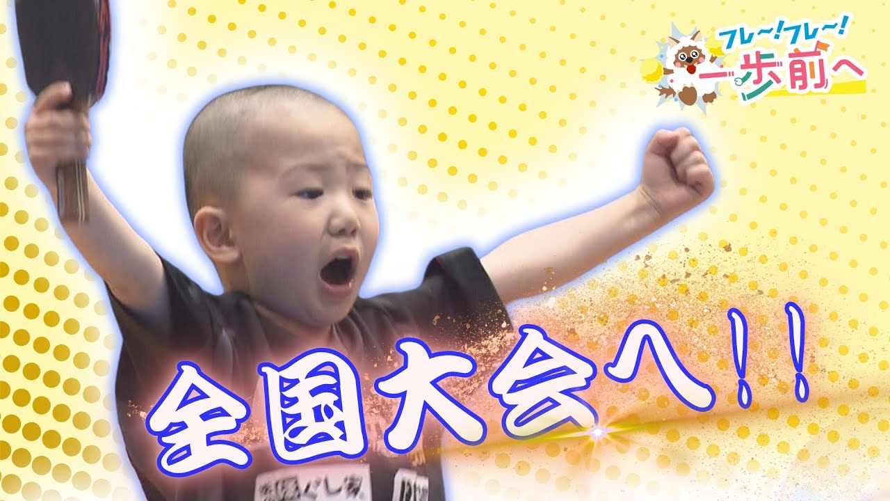 サムネ