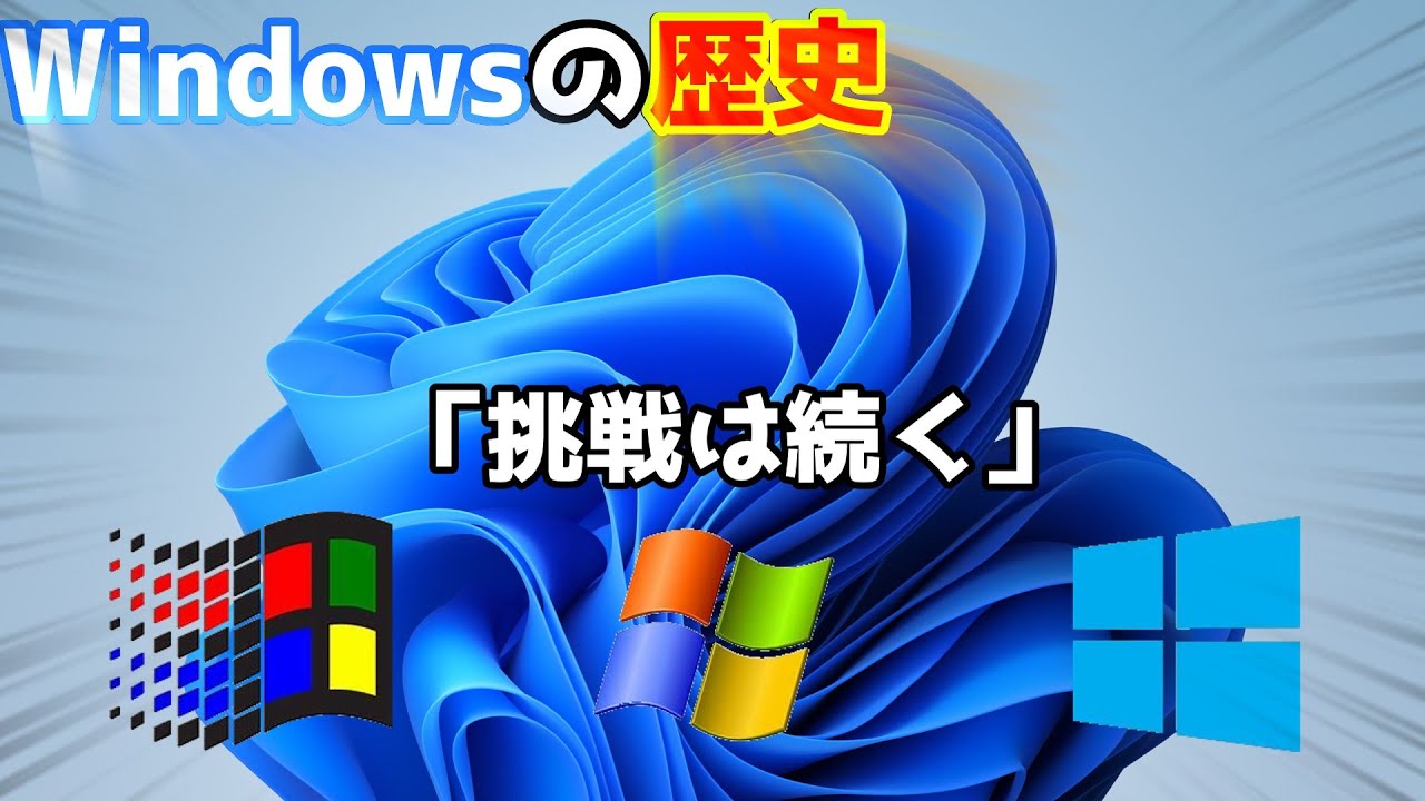 サムネ