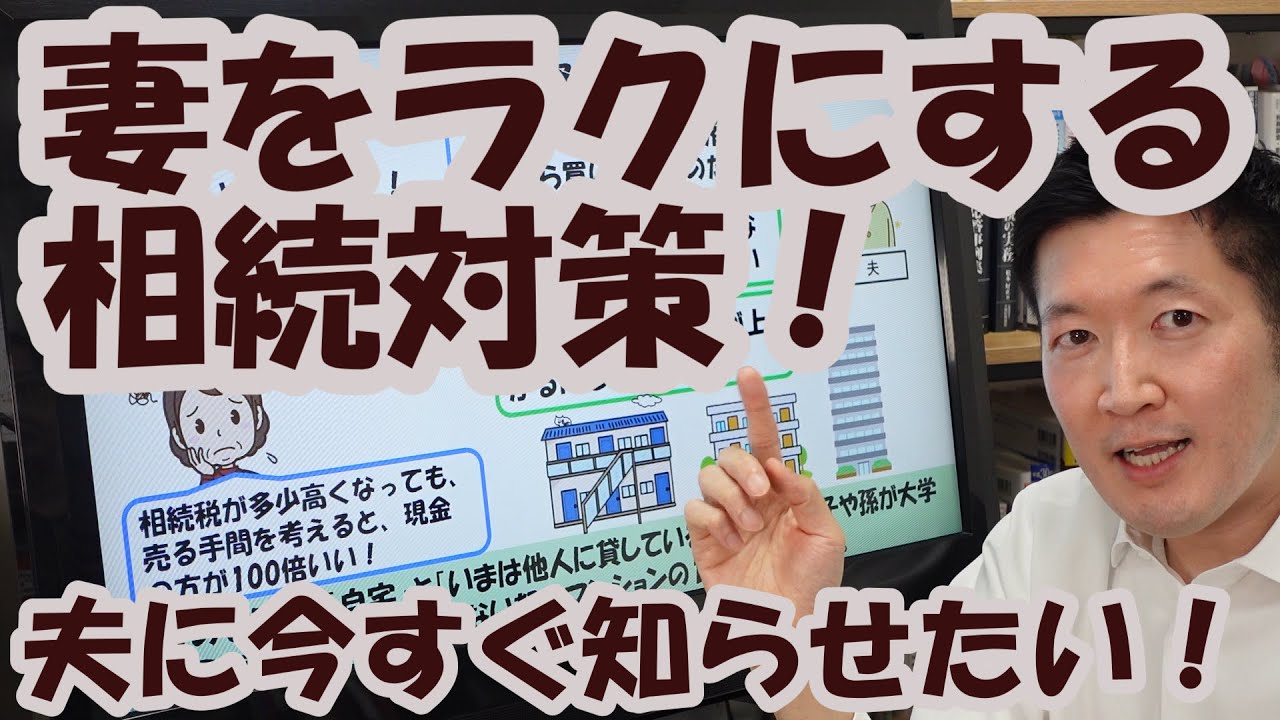 サムネ