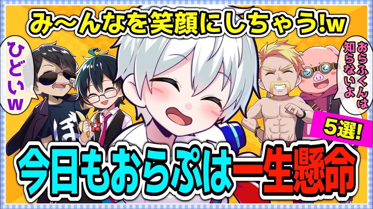 サムネ