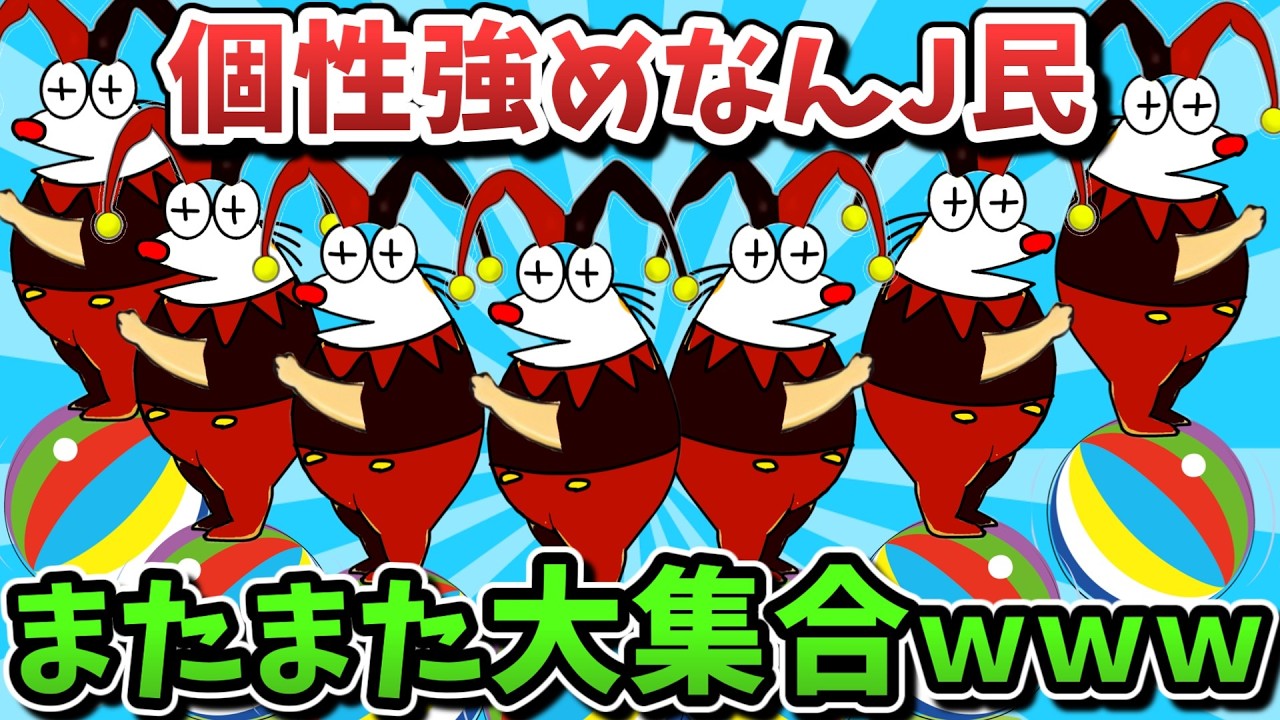 サムネ