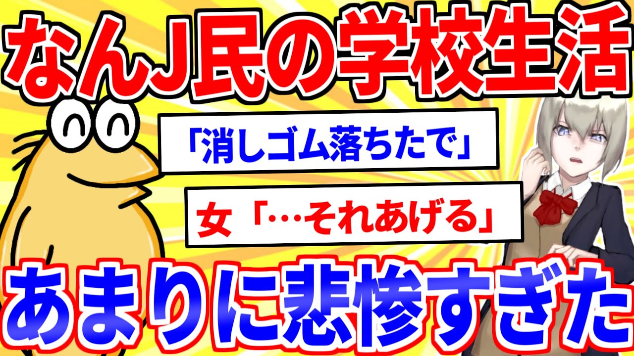 サムネ