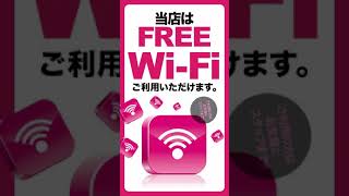 FREEWi Fi