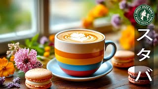 Starbucks Jazz Morning Music - Cozy Cafe BGM for Focus, Work, Study, Relax (No Mid-Roll Ads)