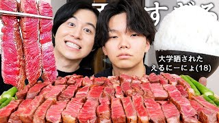 大学すぐ特定されて病んでるえるにーにょと和牛ステーキ食入学後のリアルな月収と大学の学費自分で払ってるのか暴露させて学校での盗撮悪口言われる日常が壮絶すぎた