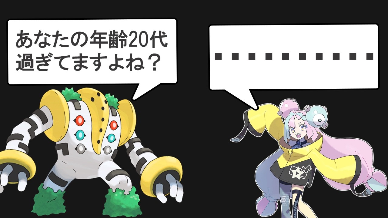 サムネ