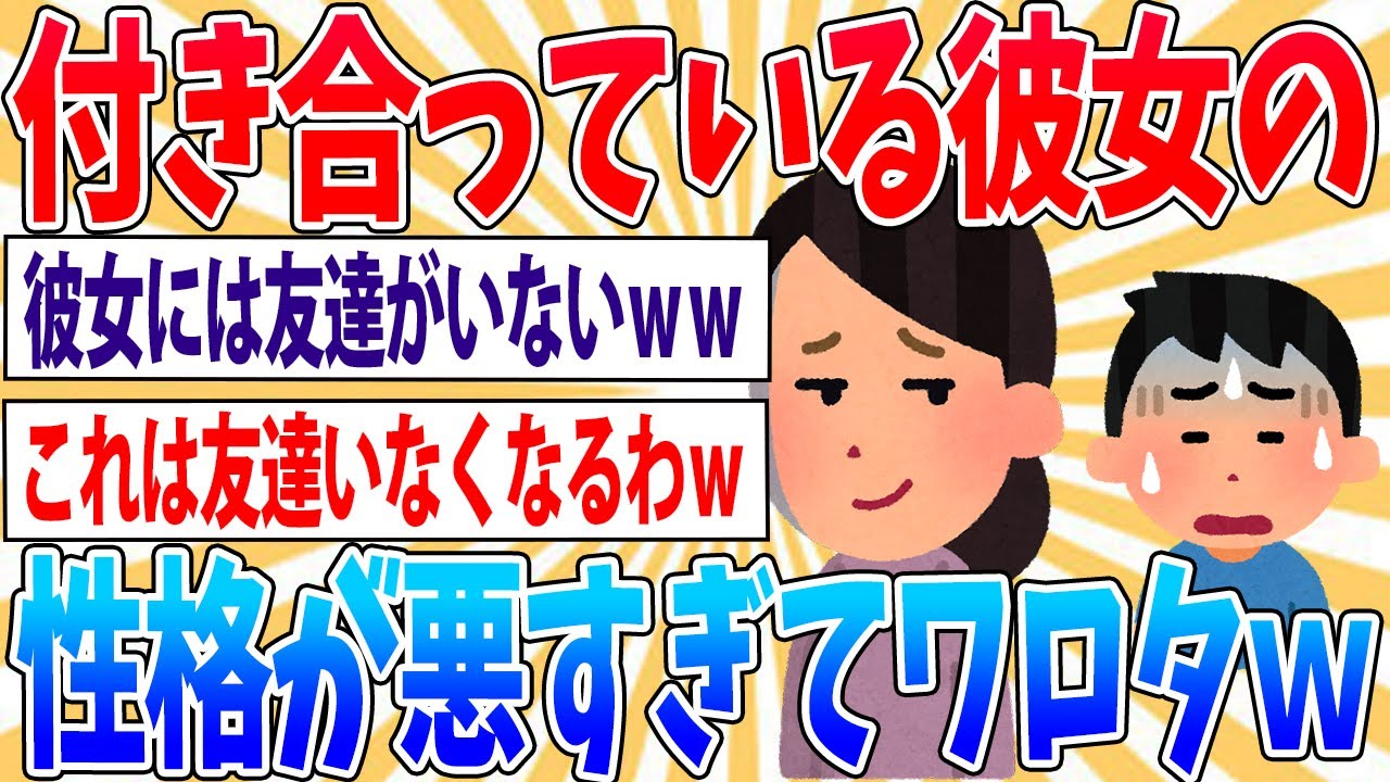 サムネ