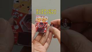 【ポケモン】ピノの箱でミニチュアガチャガチャ #100均工作 #レジン #ハンドメイド