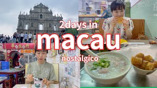 【ノスタルジックマカオ旅】香港からすぐ！一泊二日で満喫するマカオのレトロな風景とローカルグルメ食べ歩きの旅