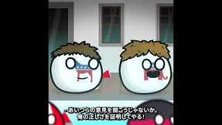 アメリカの２大政党といえば…