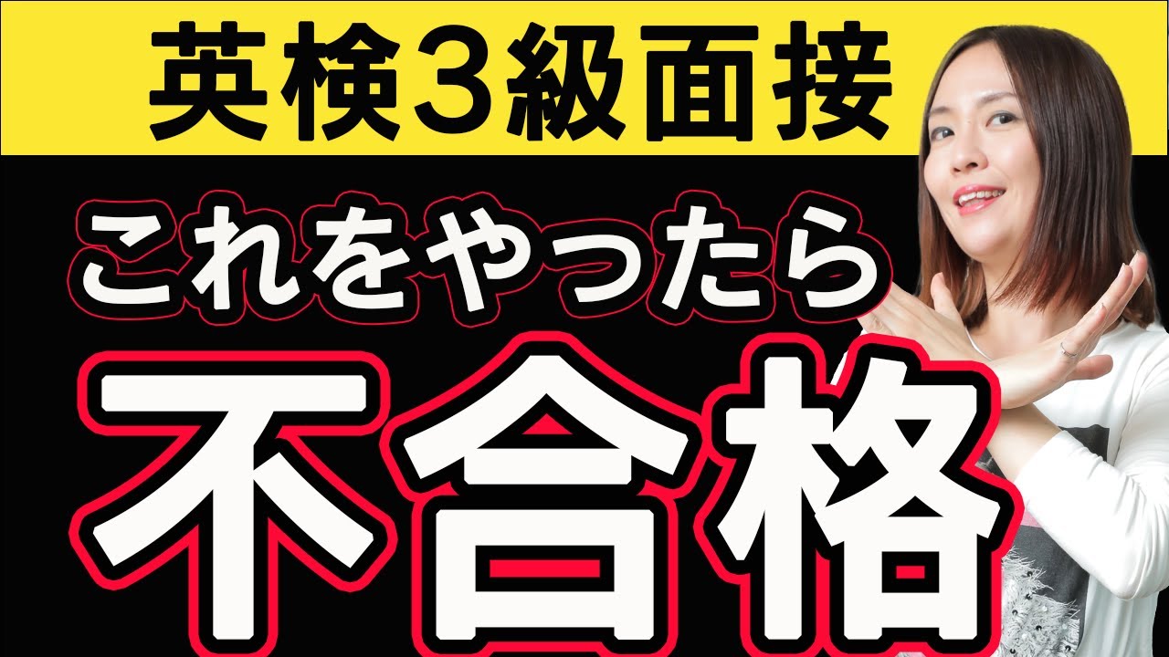 サムネ