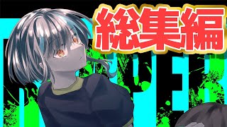 アモアス1年ぶり投稿記念！もう忘れ去られた1年前の動画を振り返って懐古厨になりましょう【AmongUs総集編】