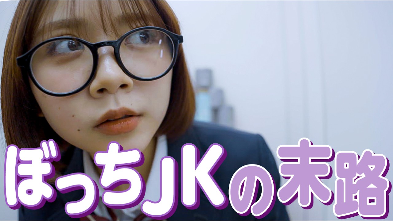 サムネ