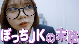「え!?隣の人も!?」便所飯してたらありえない出来事が起きた。