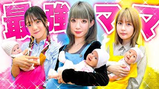 【対決】最強ママを決めろ！24時間子育て生活をしたらお母さんが大変なことに….