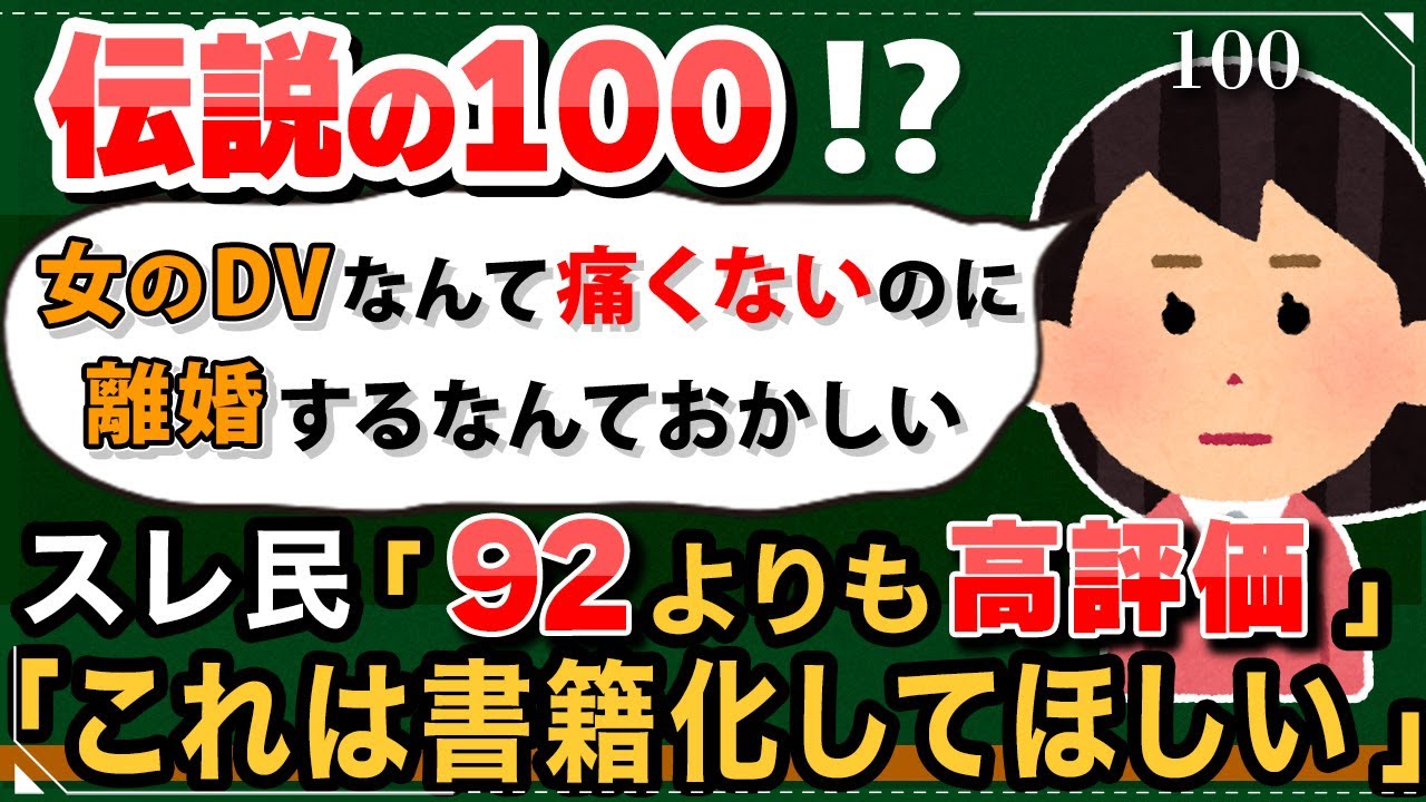 サムネ