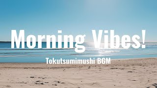 【洋楽playlist】朝から聴きたくなる最高に気持ちのいい曲-The most fun songs to listen to in the morning【作業用BGM・勉強用BGM】