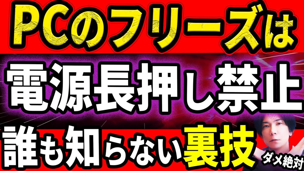 サムネ